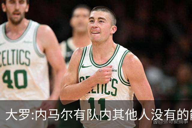 大罗:内马尔有队内其他人没有的能力 希望他用表现让唱衰的人闭嘴
