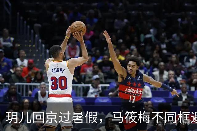 玥儿回京过暑假，马筱梅不同框避嫌，张兰忙着搞事业不提孙子孙女
