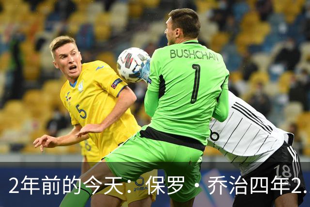 2年前的今天：保罗·乔治四年2.12亿美元顶薪加盟76人