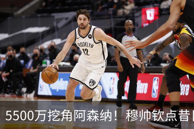5500万挖角阿森纳！穆帅钦点昔日弃将，这步棋能救活皇马防线吗？